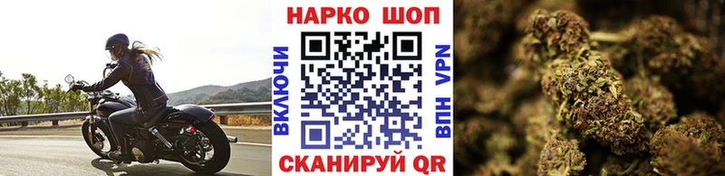 Магазин наркотиков Бронницы COCAIN Мефедрон OMG вход ГАШИШ A PVP