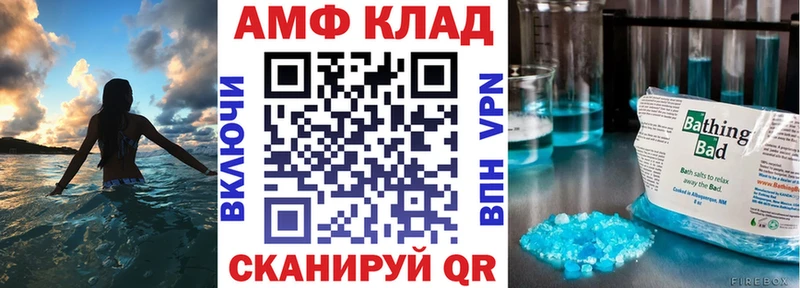 купить наркотик  Бронницы  АМФЕТАМИН 98% 