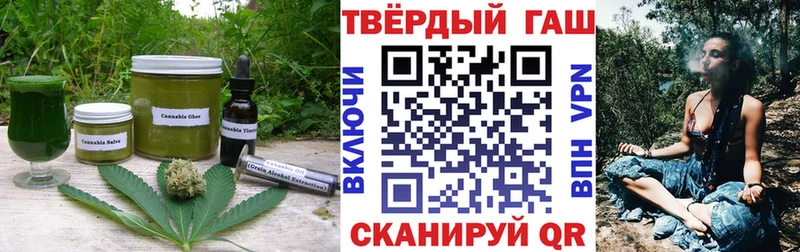 Печенье с ТГК марихуана  Бронницы 
