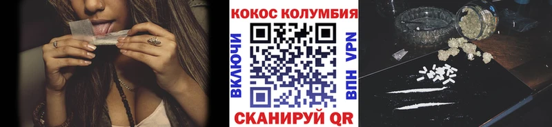 MEGA как войти  Бронницы  Кокаин Боливия 