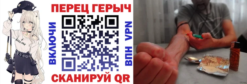 Героин гречка  MEGA как войти  Бронницы 