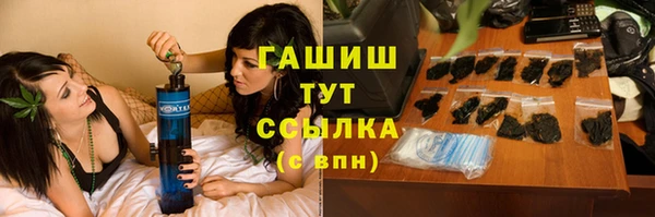 бутират Сатка