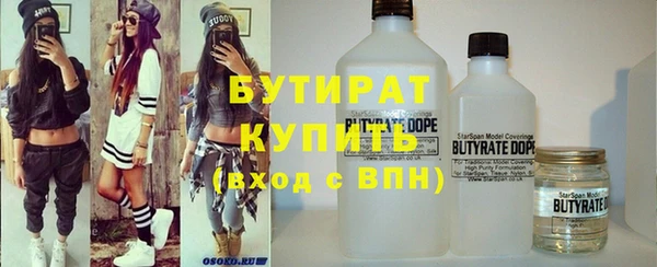 стафф Семикаракорск