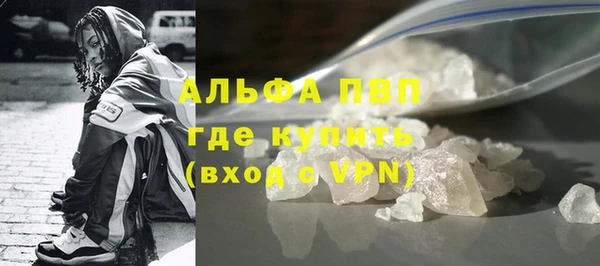 Альфа ПВП Алексин