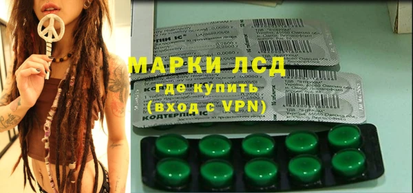 ALPHA-PVP Алексеевка