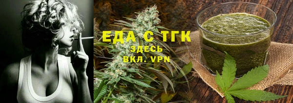 ALPHA-PVP Алексеевка