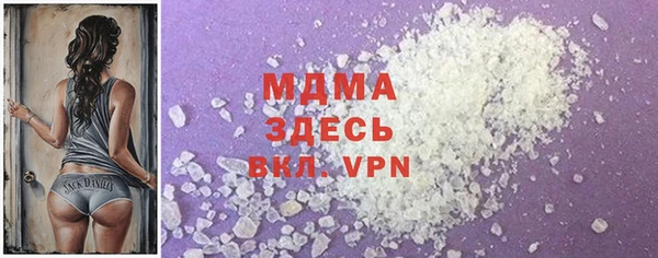 ALPHA-PVP Алексеевка
