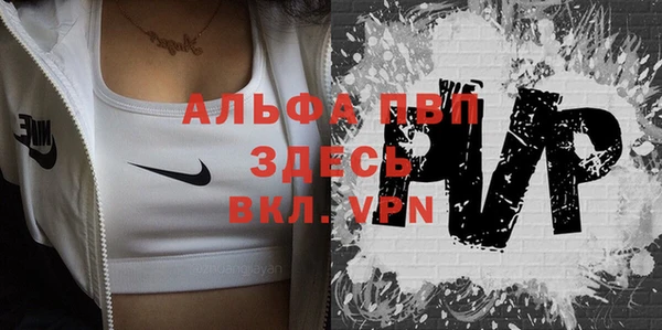 ALPHA-PVP Алексеевка