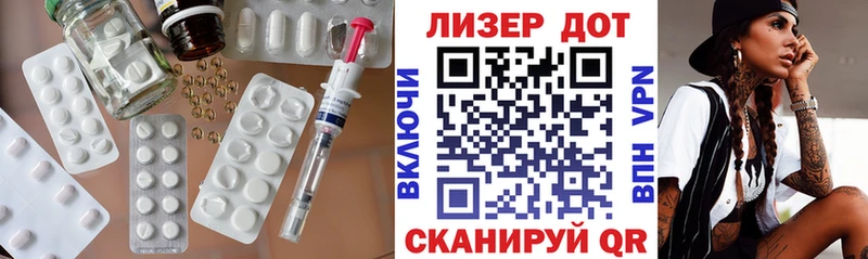купить Бронницы LSD-25 экстази кислота