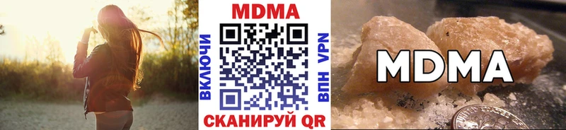 МДМА молли  цена   Бронницы 