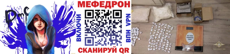 Мефедрон мяу мяу  Бронницы 