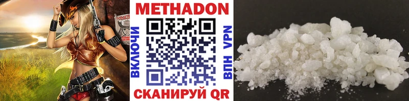 кракен онион  где можно купить   Бронницы  Метадон белоснежный 