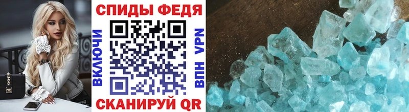 Метамфетамин Methamphetamine Бронницы