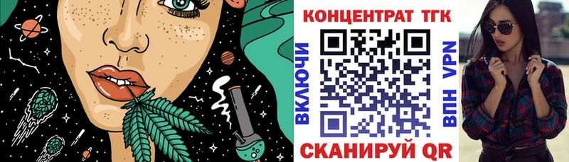 что такое наркотик  Бронницы  ТГК вейп с тгк 